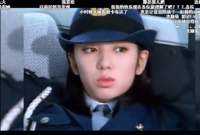 那些年我在铁甲小宝错过的漂亮姐姐