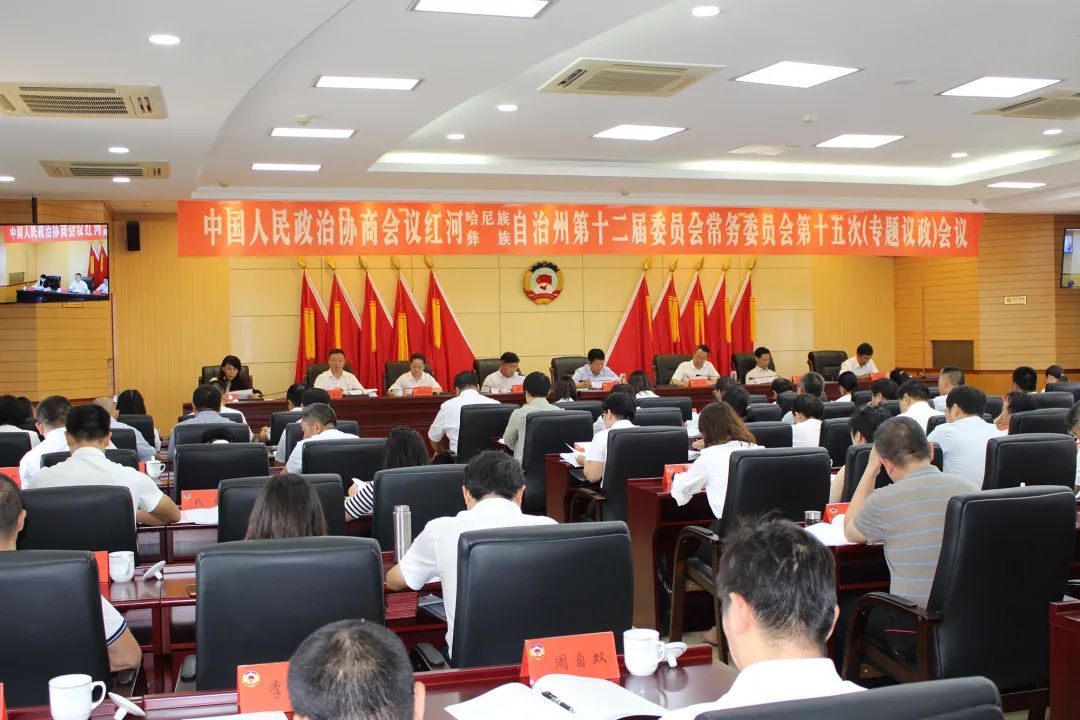 2020年云南省各州市经济总量排名_云南省各州市地图(3)