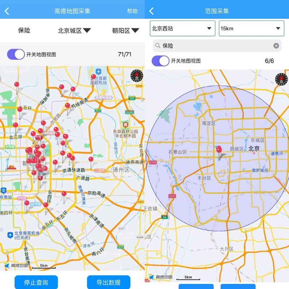 淘宝店铺售卖客源数据1280元可永久获取信息高德地图等成供货商