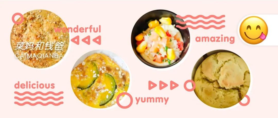 辅食不知道做什么？这 4 道简单的烤箱食谱，一学就会