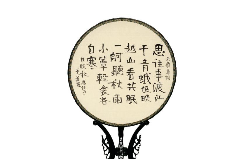 朱彝尊有一首词叫《桂殿秋》——朱彝尊生于明末清初,因家贫17岁便