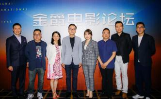 电影市场将走向深度宣发、全流程发行丨直击上海电影节论坛
