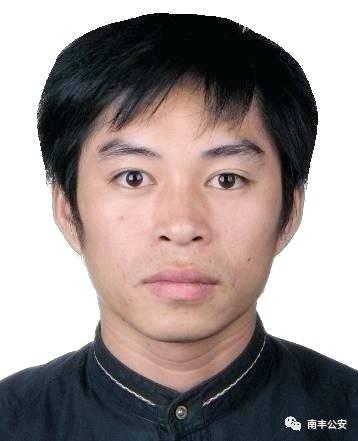 扫黑除恶悬赏通告