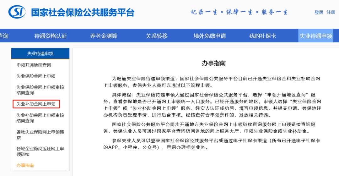 金华外来人口补贴申请_金华火腿图片(3)