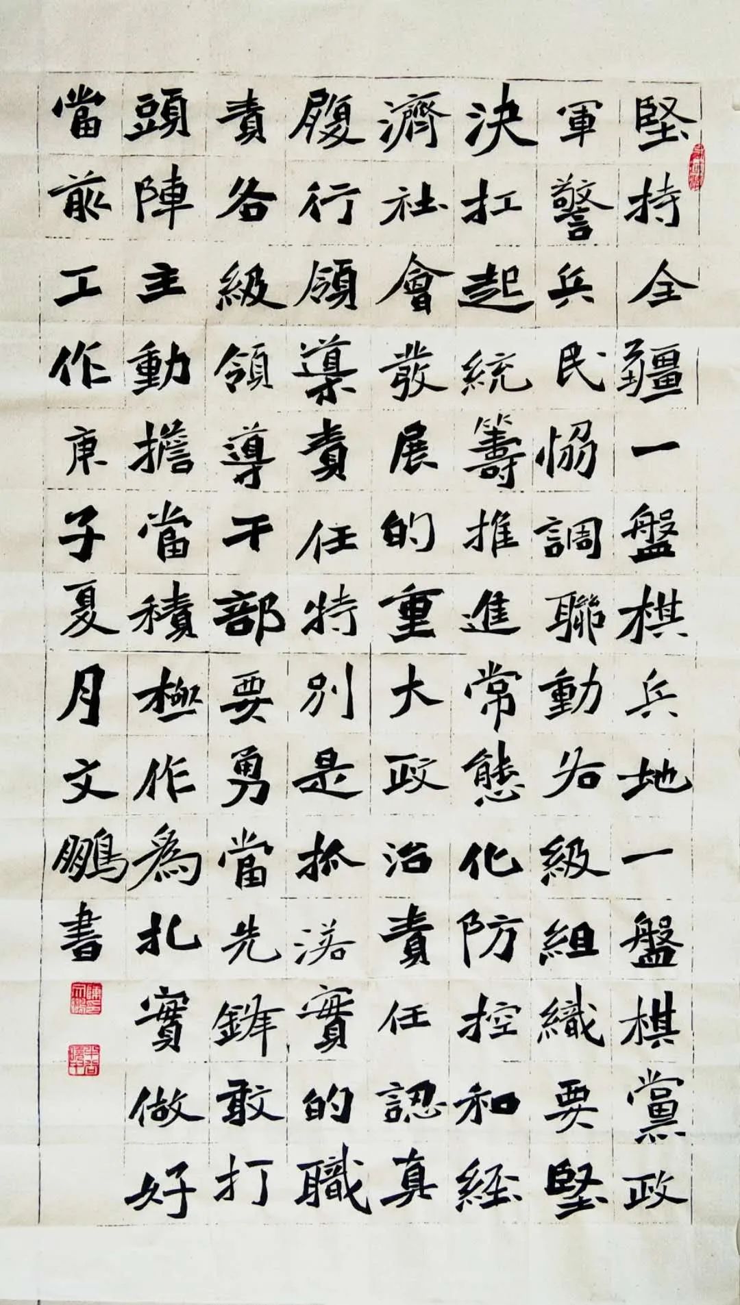 喀什书法家协会用手中的笔凝心聚力鼓舞斗志抗击疫情