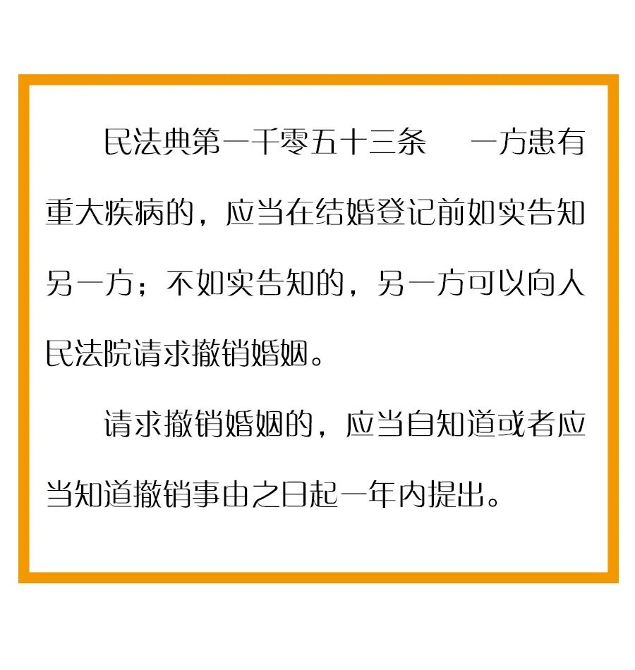民法典全文完整百科 993.jpg