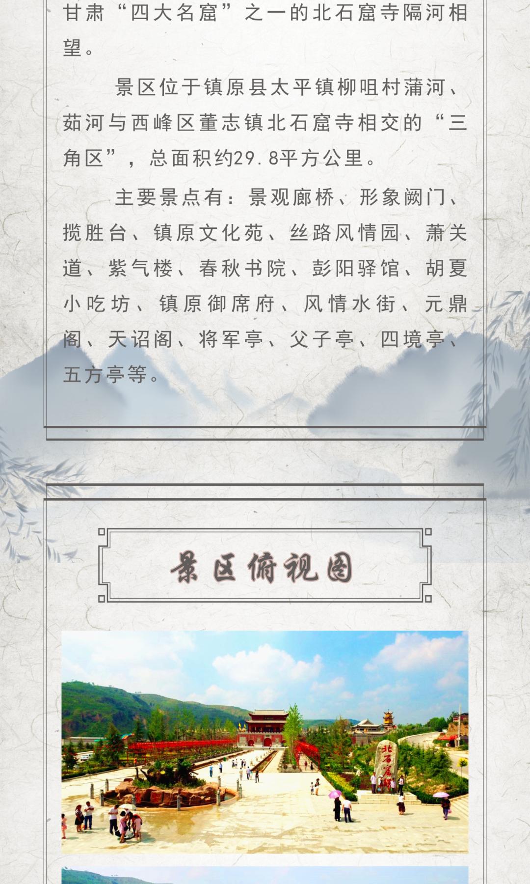 终于等到北石窟驿水上乐园开园一起去浪