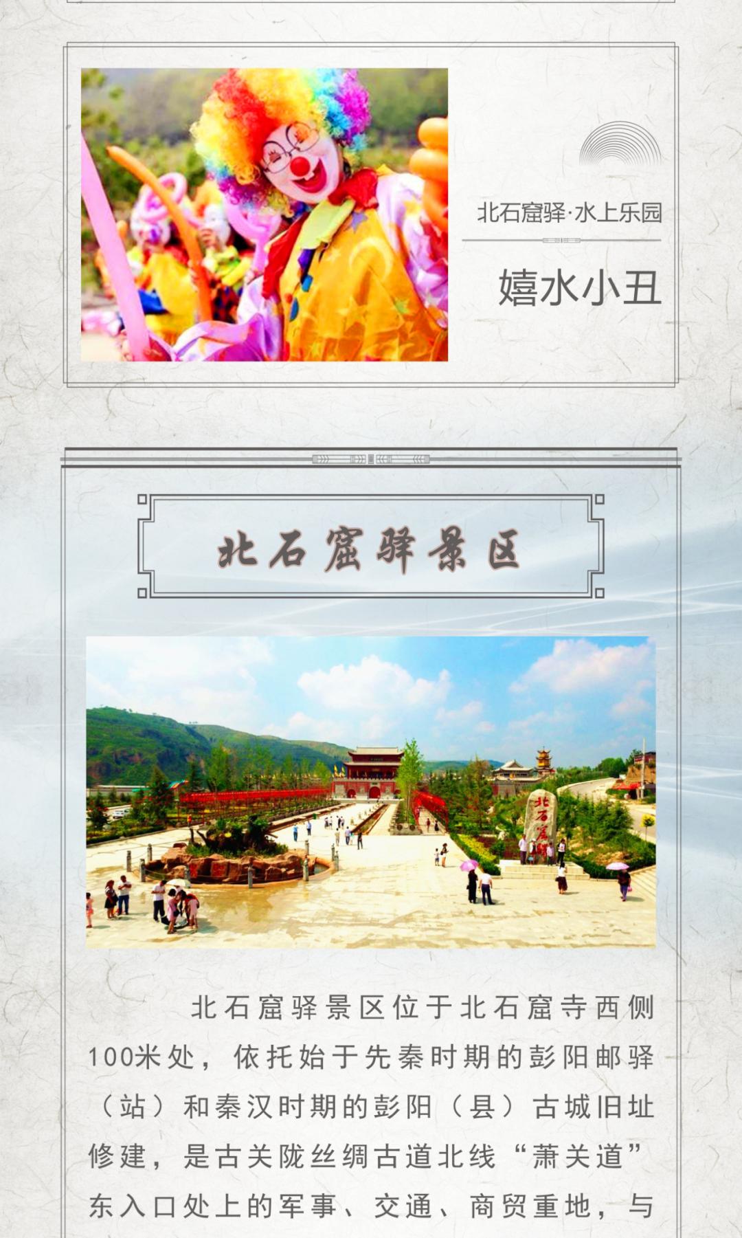 终于等到北石窟驿水上乐园开园一起去浪