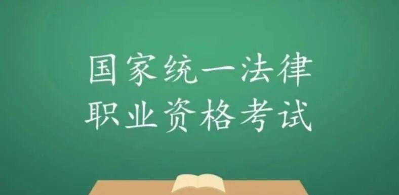 關注甘肅省將衛生健康委納入國家統一法律職業資格考試協調委員會