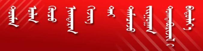 市旗两级人大常委会联合开展“不忘初心、重走长征路，继续前进、永远跟党走”主题党日活动