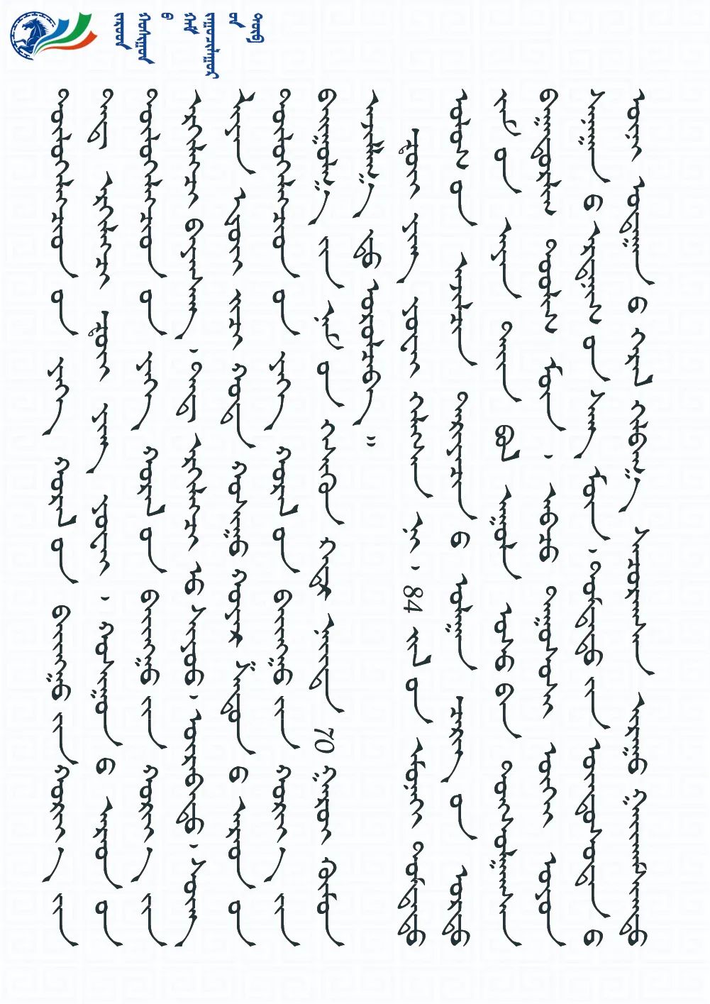 市旗两级人大常委会联合开展“不忘初心、重走长征路，继续前进、永远跟党走”主题党日活动