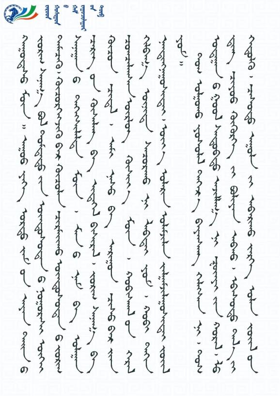 市旗两级人大常委会联合开展“不忘初心、重走长征路，继续前进、永远跟党走”主题党日活动