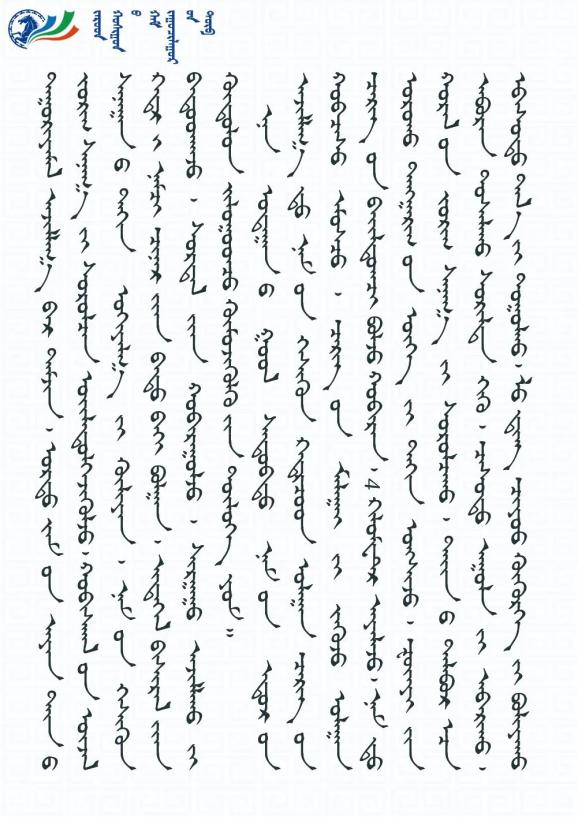 市旗两级人大常委会联合开展“不忘初心、重走长征路，继续前进、永远跟党走”主题党日活动
