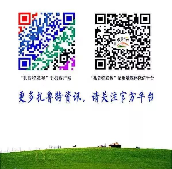 市旗两级人大常委会联合开展“不忘初心、重走长征路，继续前进、永远跟党走”主题党日活动