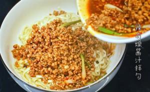 夏至：辣肉臊拌面，坐惜時節(jié)變