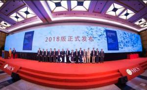 中國牽頭發布國際版腸癌肝轉移專家共識