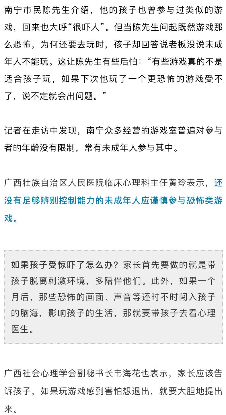 广西律师查询人口信息暂行规定_广西人口密度图(2)