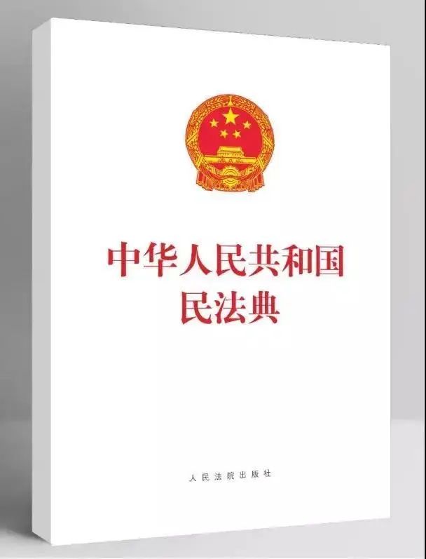 民法典专栏关于融资租赁合同修改要点整理