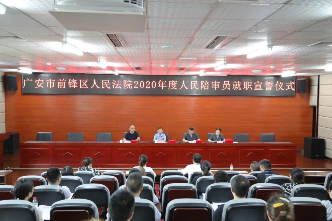 广安前锋2020年GDP_四川广安前锋学校