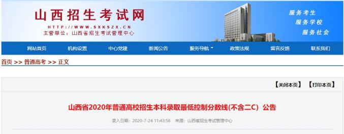 2020年全国高考状元_2020年高考状元出炉:你以为学霸是拼分数,其实是“拼