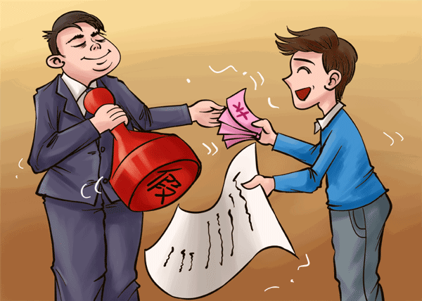 真假公章的是是非非