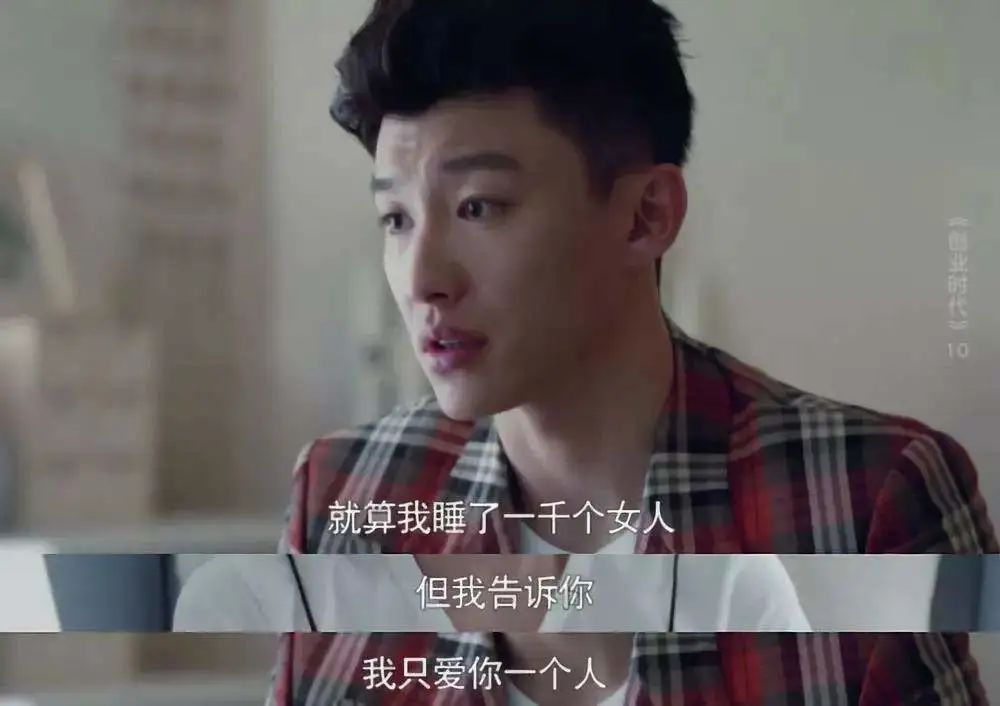 三十而已完美老公出轨妻子该反省自己吗