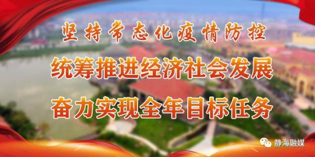 协同发展画好三地同心圆