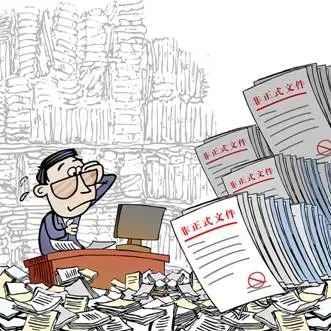 澎湃号·政务_澎湃新闻-the paper