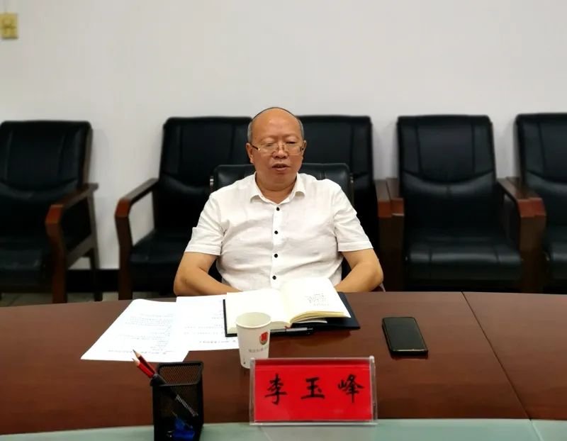 李玉峰主任出席会议并讲话会上,吴雪峰同志宣布了《中共贵州省司法厅
