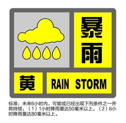 搬迁 公司电话风雨雷电聚首!杨浦的他们“乘风破浪 ”,抢险