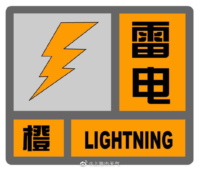 搬迁 公司电话风雨雷电聚首!杨浦的他们“乘风破浪 ”,抢险