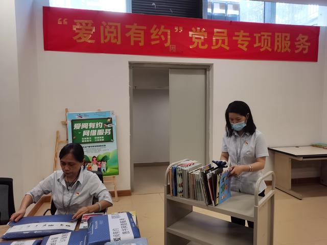 中山纪念图书馆党支部:让每一个读者需要的地方都有党徽闪耀