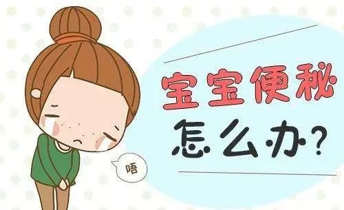 灌肠剂 一个星期没大便，护士姐姐给我灌肠