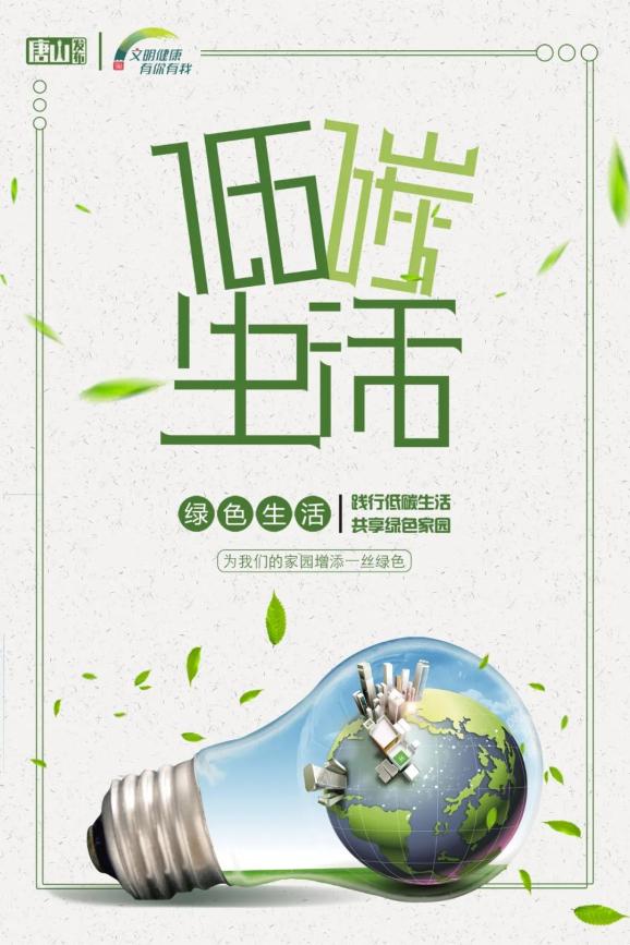 2020年唐山市初中排名_唐山一中2020年中加国际班自主招生考试安排