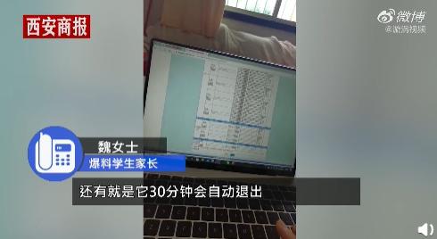 志愿填报错误_高考生因系统崩溃错过志愿填报_高考生因系统崩溃错过志愿填报