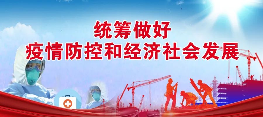 2020年1季度和2季度GDP_2020前三季度全国27省份GDP数据:半数省份GDP增速超过2%(2)