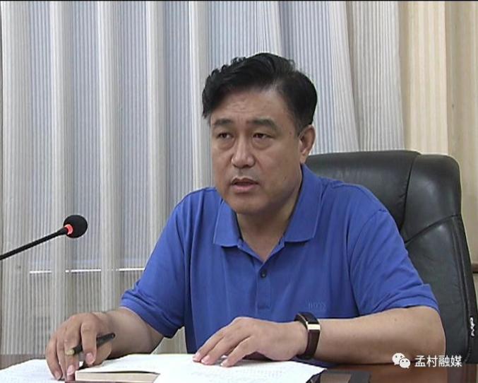 孟村召开双代工作调度会议