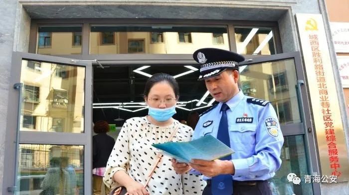 警察为什么来家里查人口_吃饭照片真实照片家里(3)