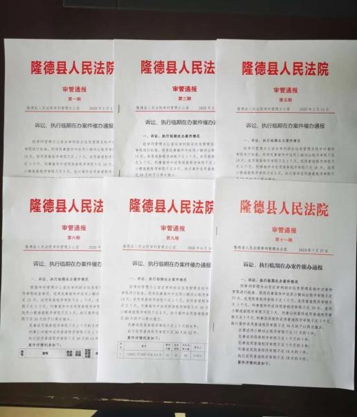 淄博桓台县通告因为连用了四个“静止”引热议