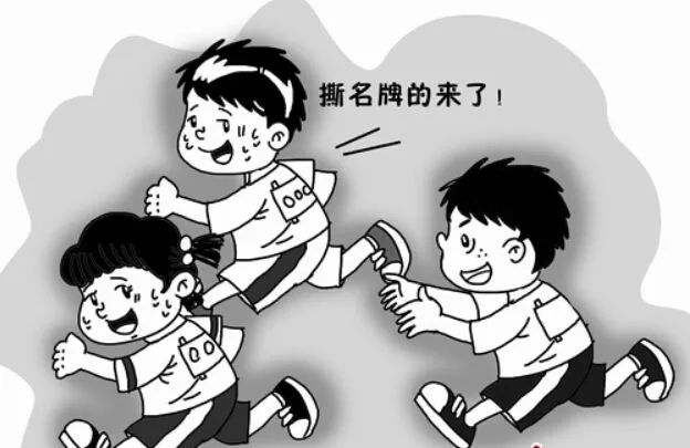 六旬大妈撕名牌活动中相撞受伤法院为何判决参加者无责