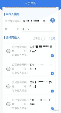 人口普查会查到每一户吗_人口普查(2)