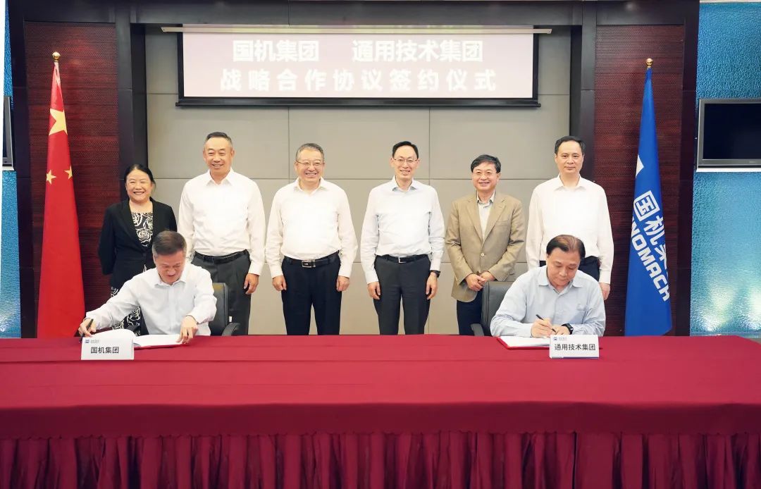 通用技术集团董事长于旭波,总经理陆益民,副总经理李晓春,副总经理