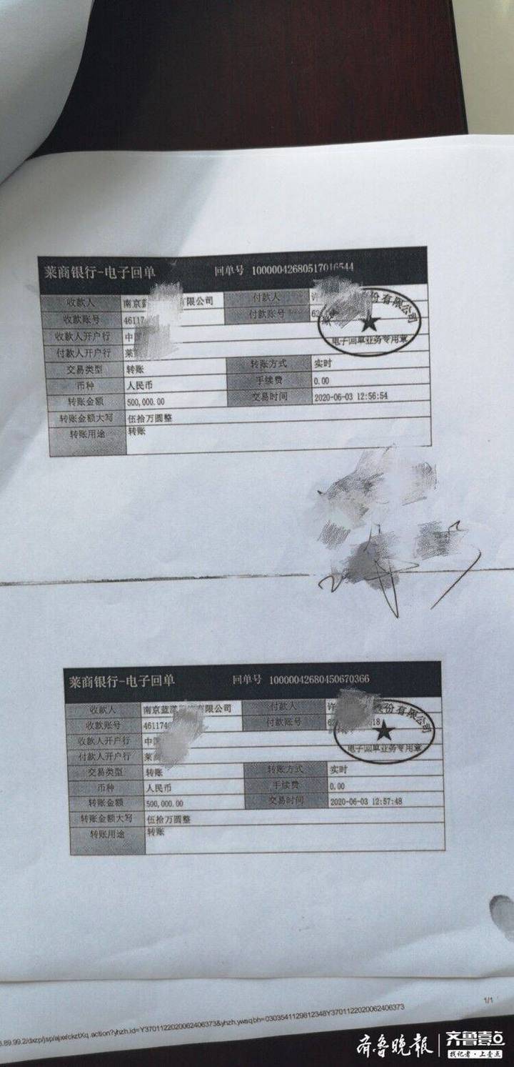 济南一女子投资平台被骗400万,民警千里抓捕诈骗犯!