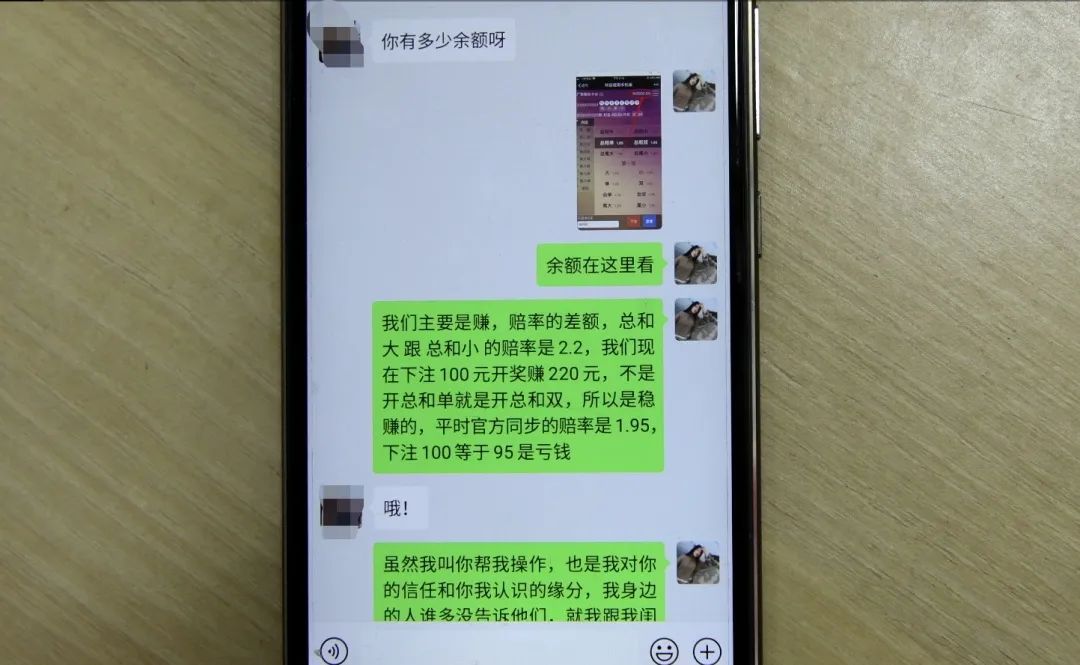 縣域警務61反電詐15個漢子苦修綠茶網絡情緣原來饞我錢財好心痛