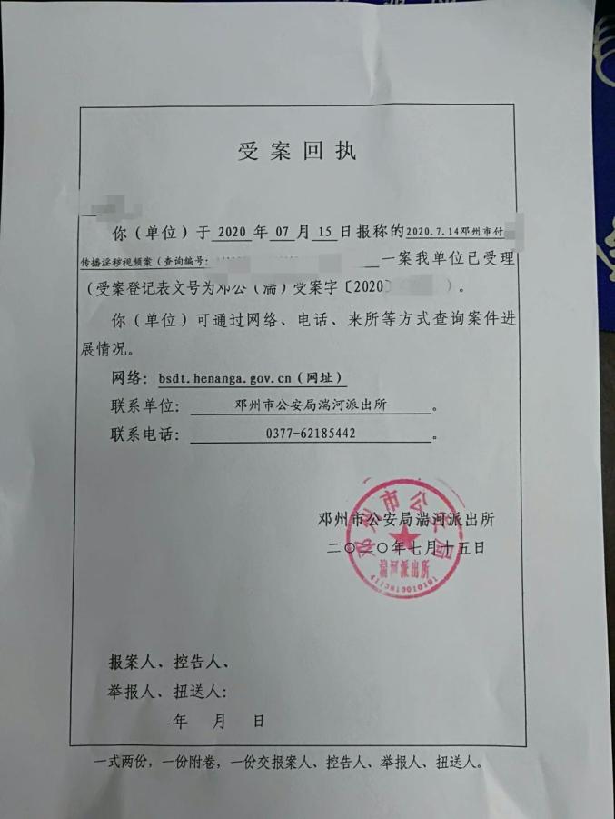 热点不堪入目25岁女子在单位进行淫秽直播被行政拘留