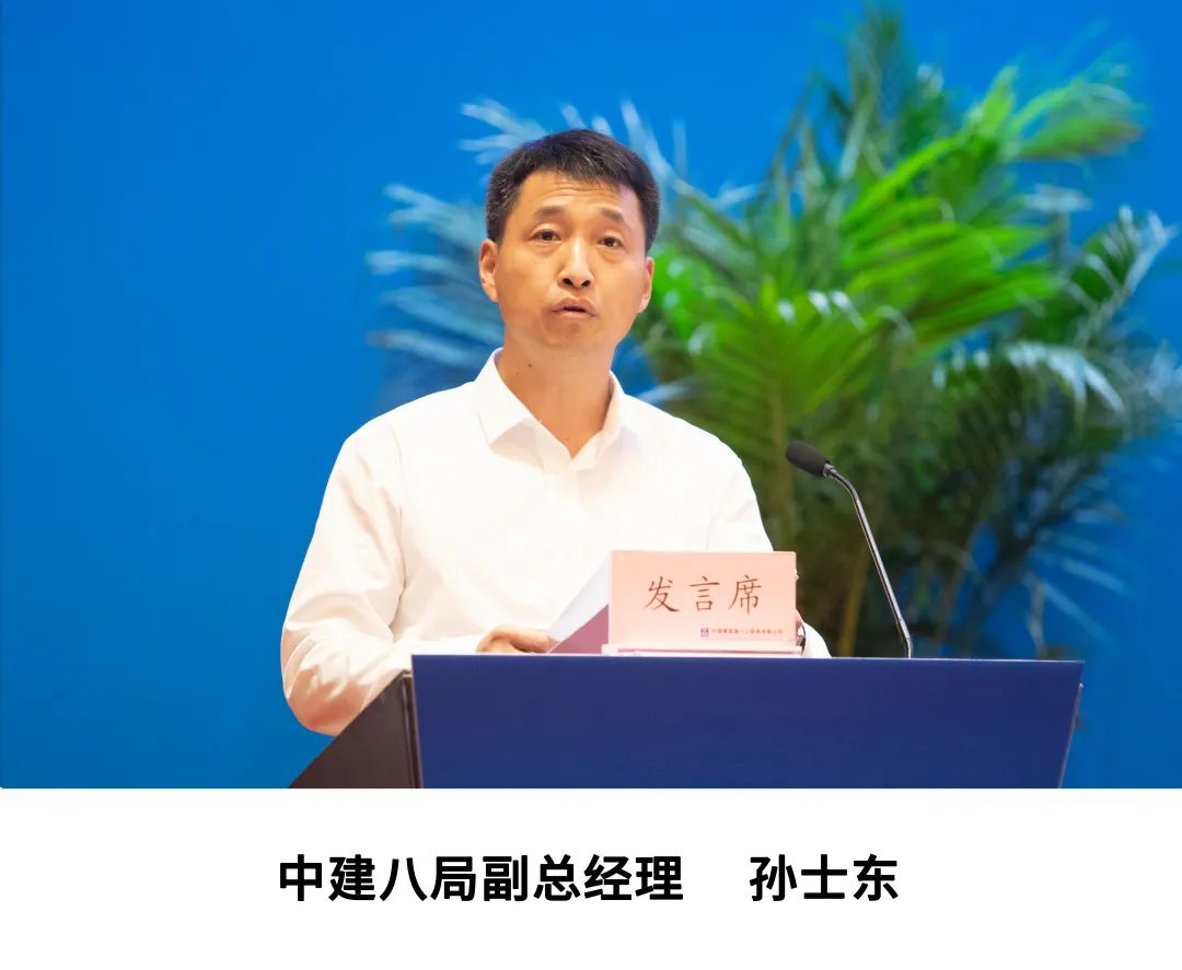 践行一创五强 决胜全年目标 | 中建八局召开2020年