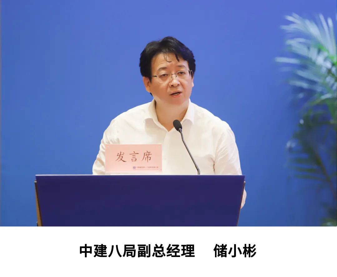 践行一创五强 决胜全年目标 | 中建八局召开2020年