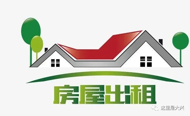 为切实把村民自建房屋出租安全评估工作落到实处,结合疫情防控和公共