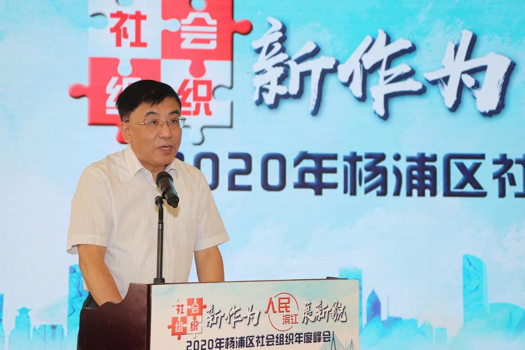 搬迁 公司价格“社会组织新作为 人民滨江展新貌”2020年杨浦区
