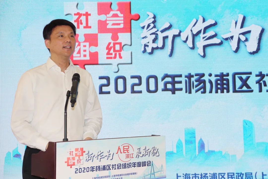 搬迁 公司价格“社会组织新作为 人民滨江展新貌”2020年杨浦区